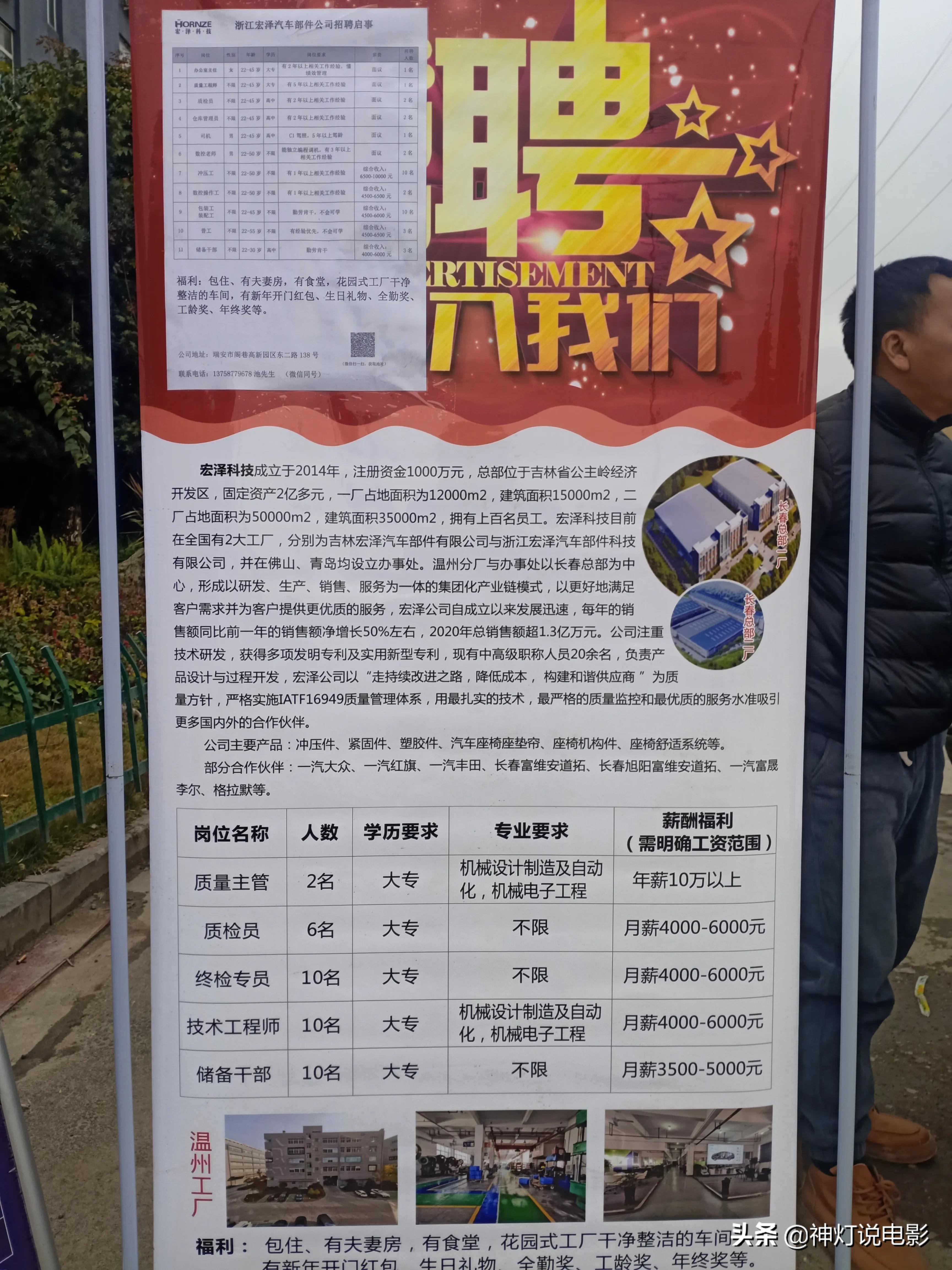 大英最新招聘信息大揭秘🌟