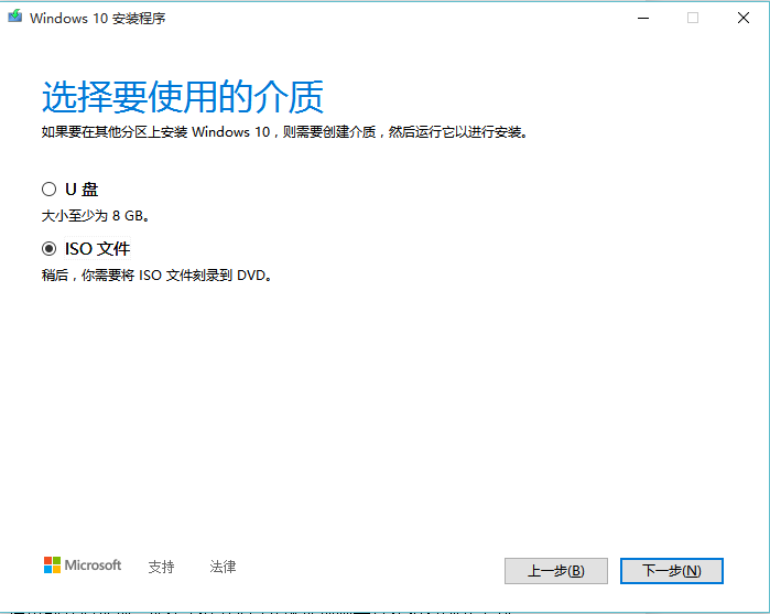 最新操作系统下载及安装步骤指南