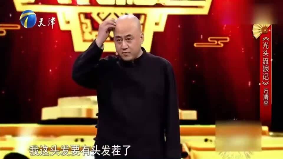 方清平最新单口相声，幽默演绎中的深度思考