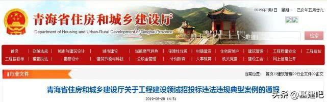 投标保证金最新规定概述