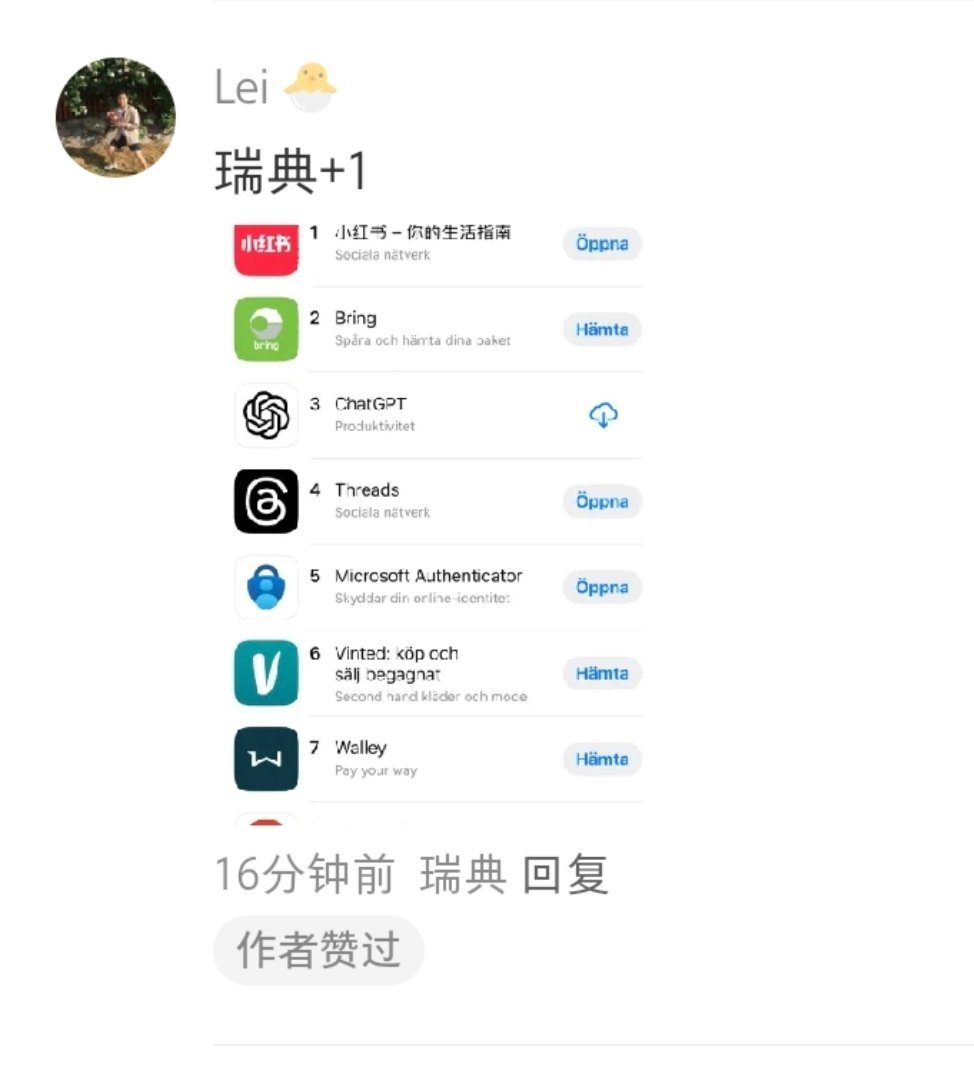 小红书分享，如何轻松下载Line最新版本应用？