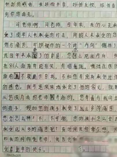 离石租房最新信息揭秘，科技如何重塑居住体验