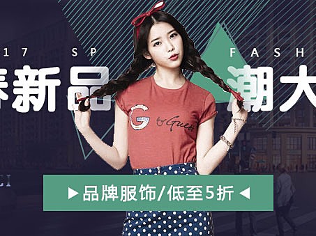 最新鲜网带你领略潮流最前沿风采！