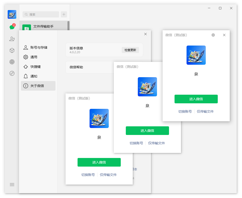 上海禾辉信息 第88页
