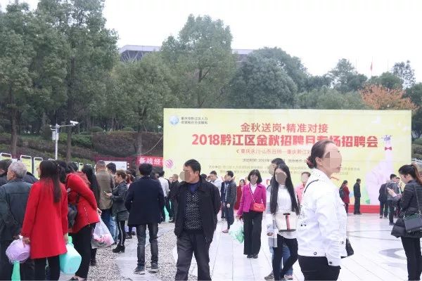 黔江最新招聘信息，科技革新引领未来职场风尚，引领黔江职场新趋势