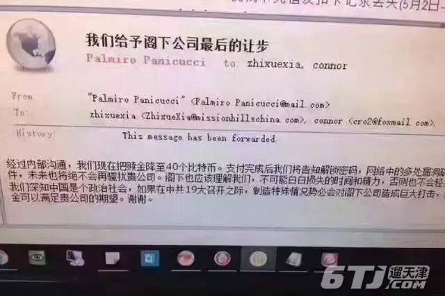勒索病毒最新动态，防护与应对步骤指南