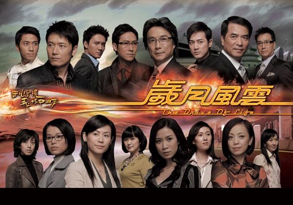 科技重塑影视体验，最新TVB电视剧在线观看，让生活更加多彩