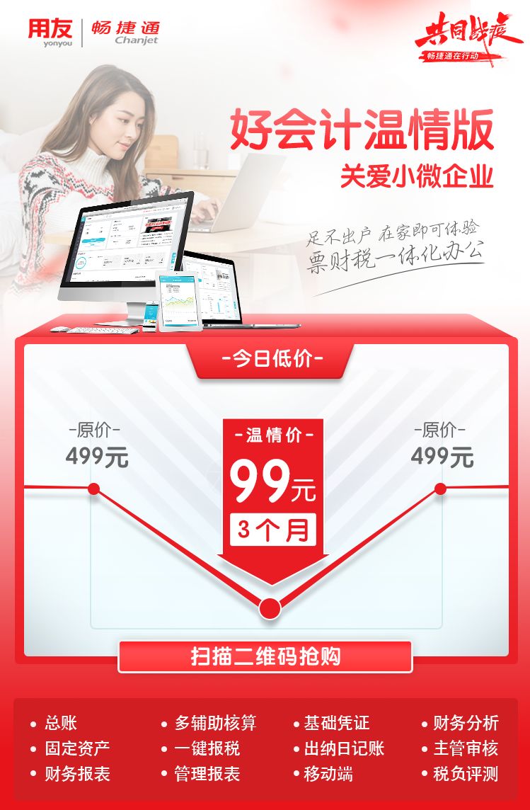 探索热门话题源头与趋势，99热久久最新热议解析