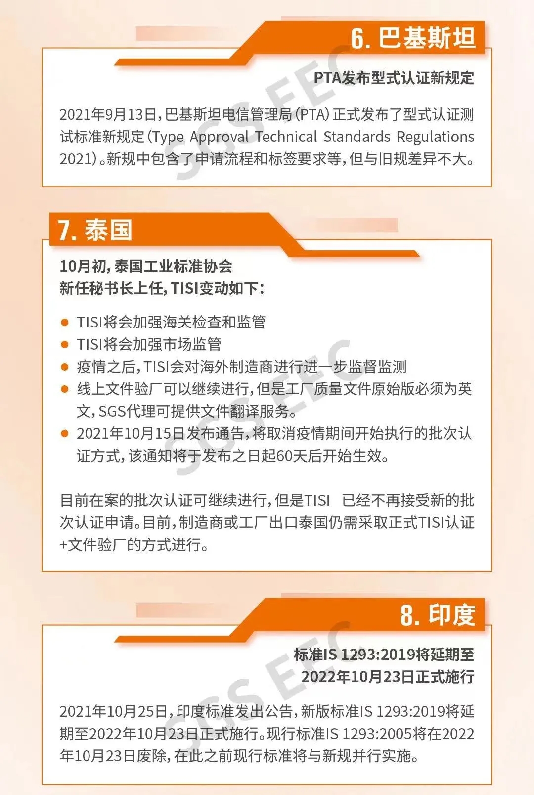 国际最新信息获取指南，快速获取全球动态资讯