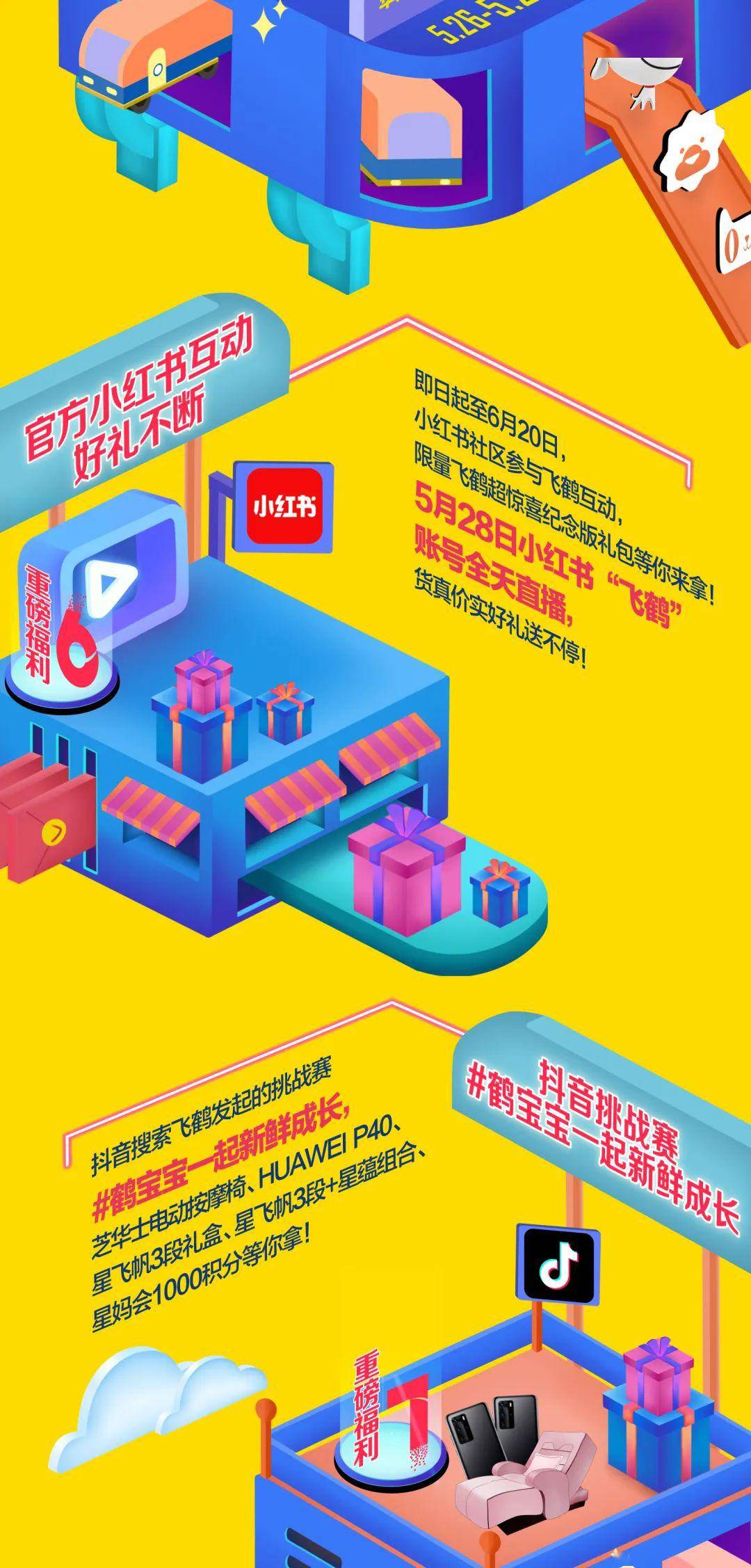 福利导航最新更新，一网打尽所有超值优惠！