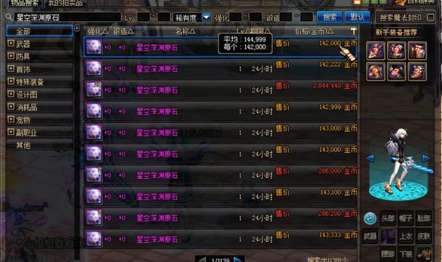 腐化最新版本的日常趣事与友情纽带