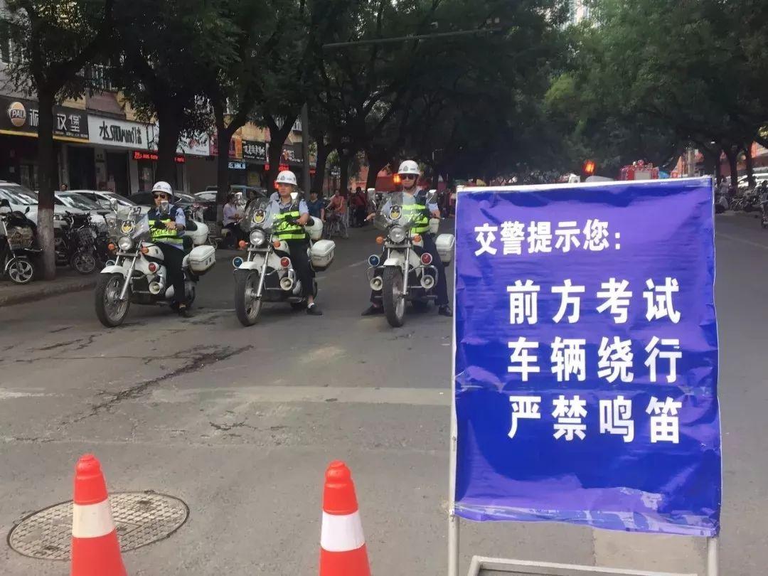 邯郸限行最新动态更新通知