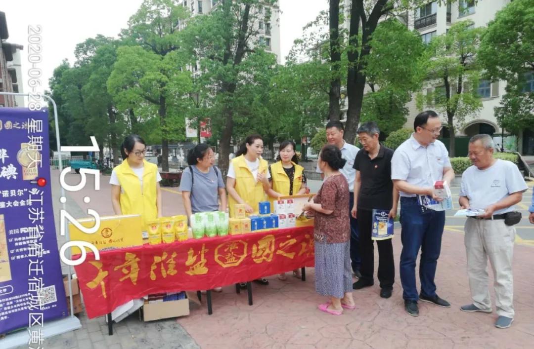 盐业体制改革最新动态及适应应对步骤指南