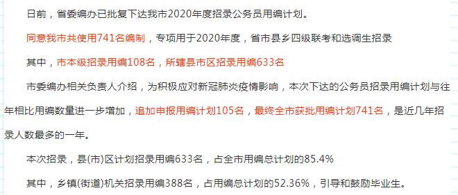 襄阳市最新招聘信息，家的温馨故事与求职者的相遇点