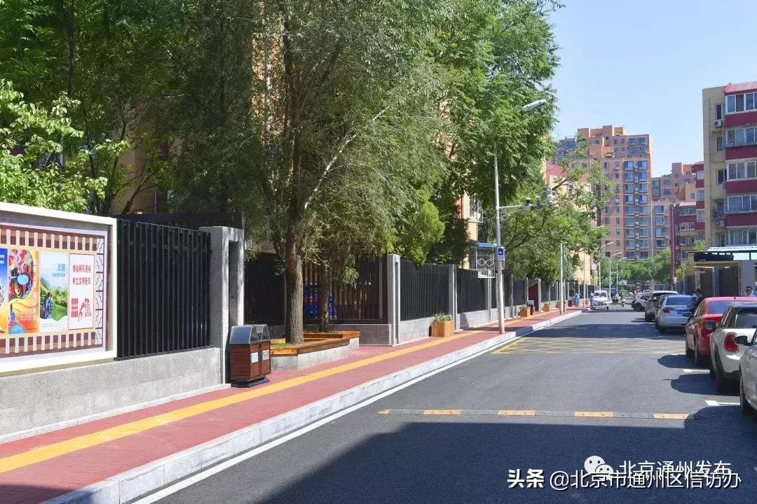 北京通州新闻最新动态，小巷深处的独特风味