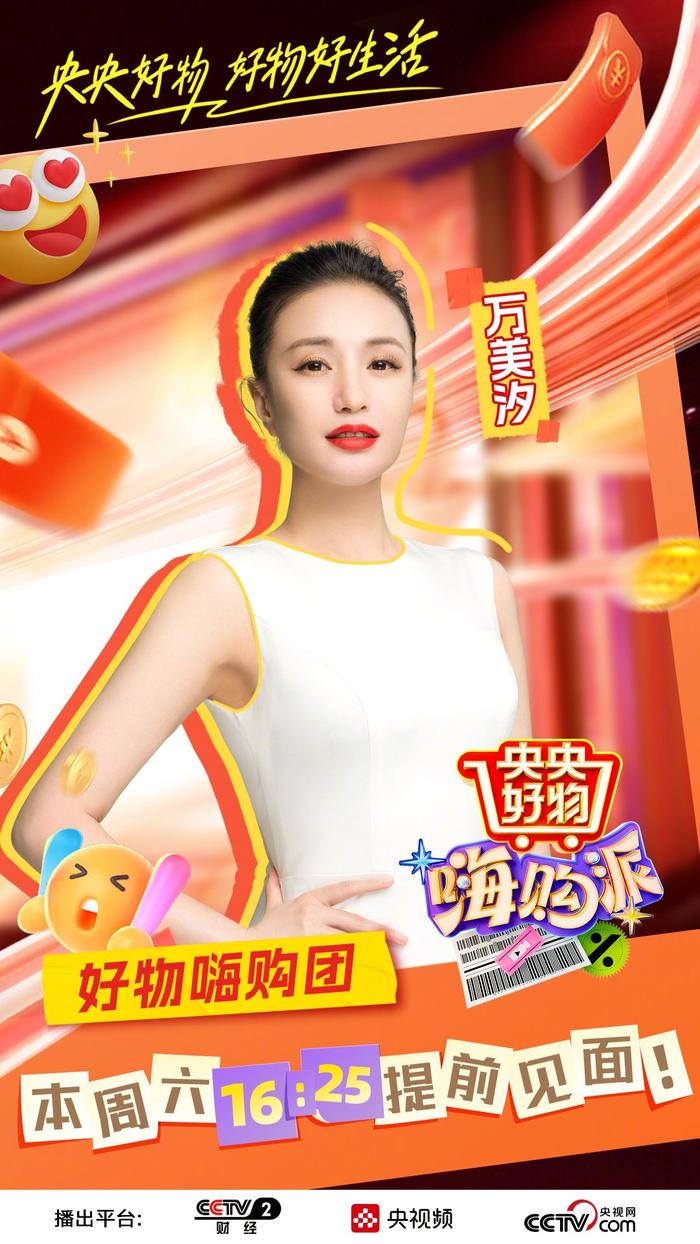 巷弄深处的独特小店，最新直播福利探秘，惊喜连连等你来体验！