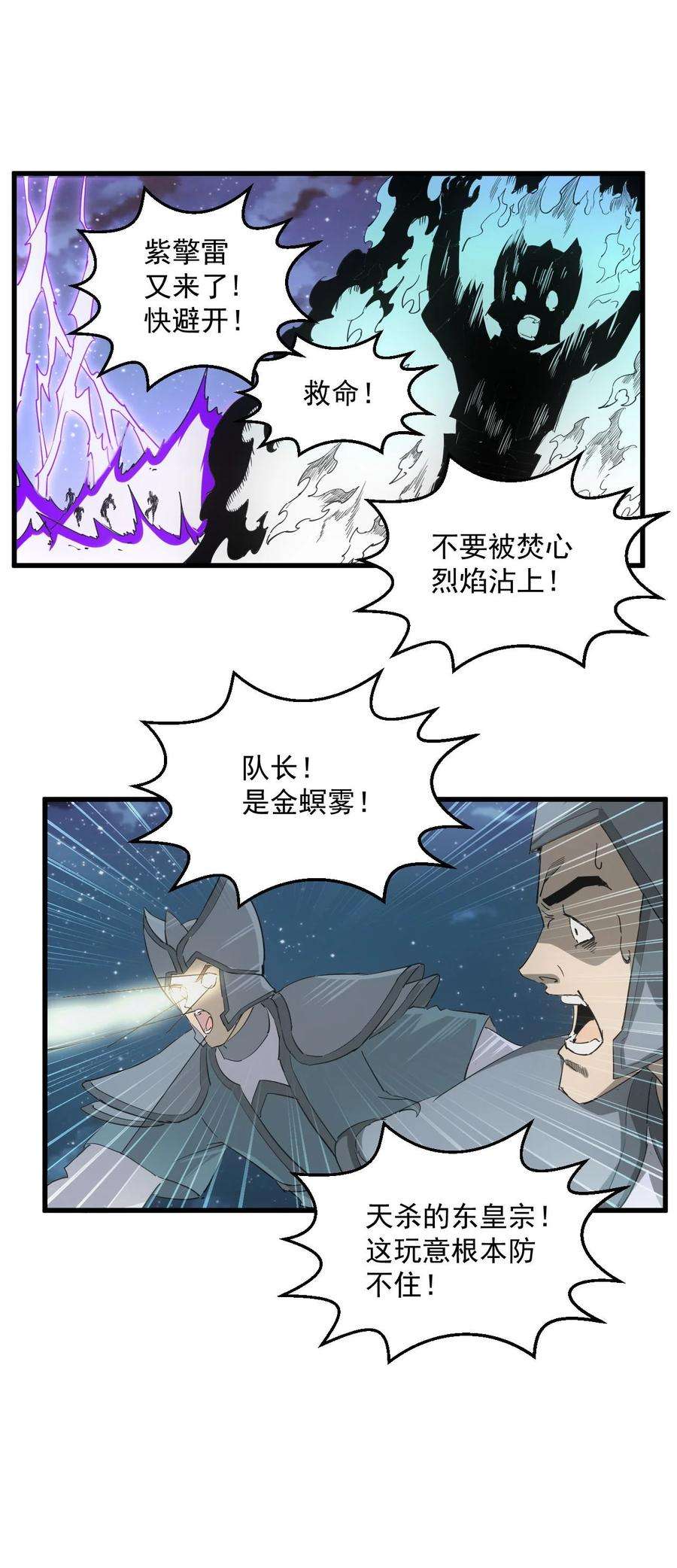 温馨日常故事