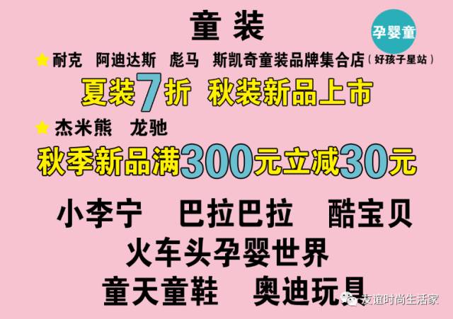蓟县最新招聘信息，友情与工作的温暖交汇