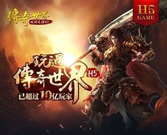 经典传奇最新版，时代烙印与文化传承的融合之路