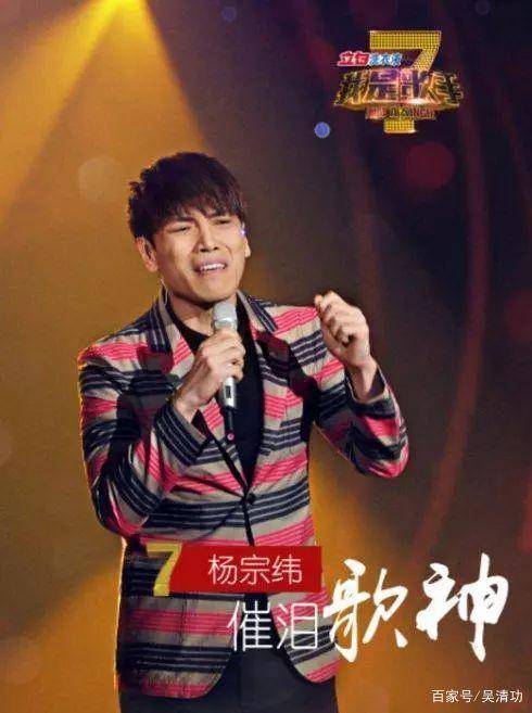 杨宗纬最新歌曲详解，获取与欣赏的指南