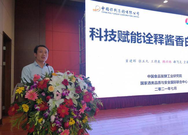 翟鸿燊最新讲座揭秘，科技前沿的高科技产品介绍