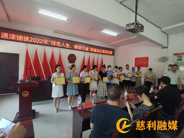 上海禾辉信息 第50页