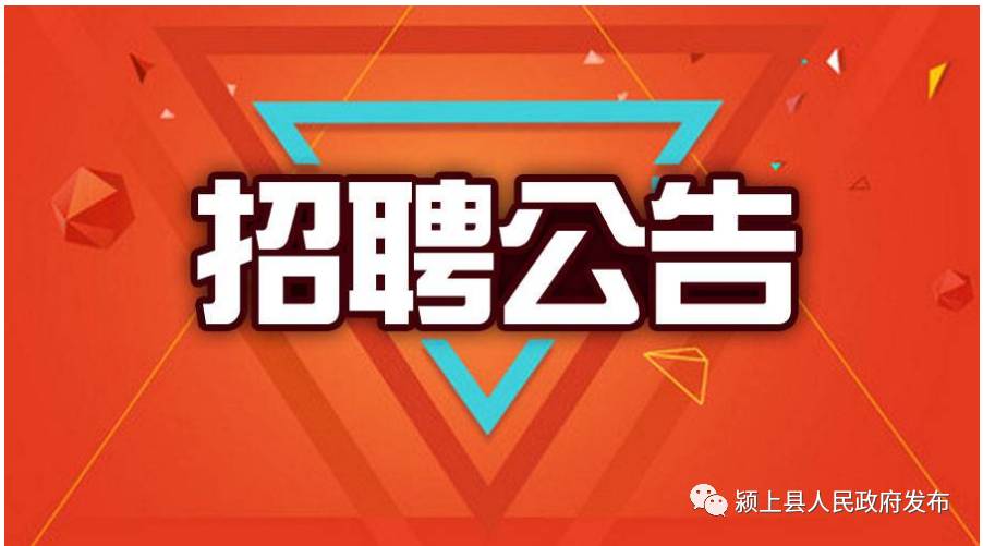 365招聘网最新招聘启航，学习之旅启程，拥抱变化，自信闪耀职场之路