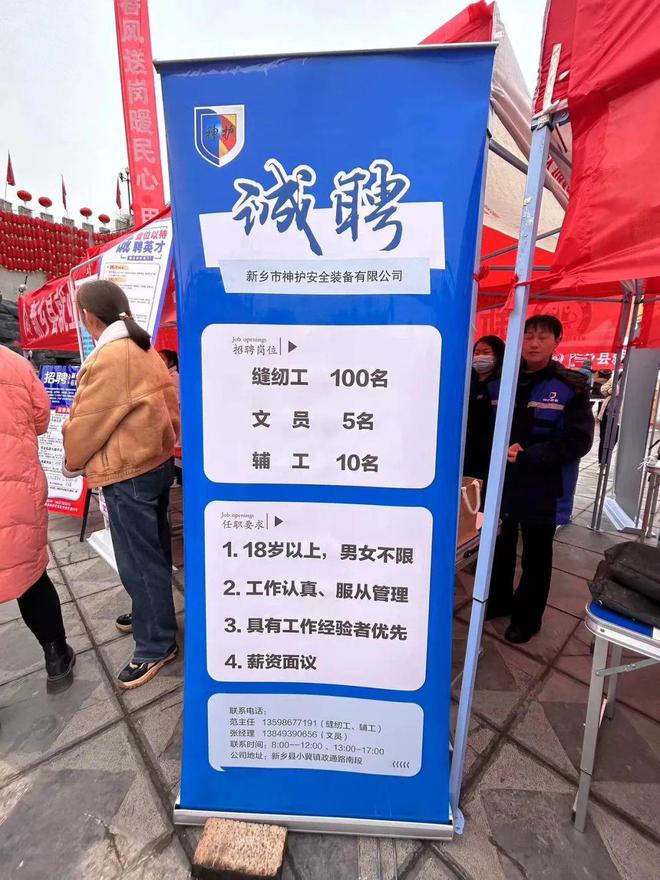 连江最新招聘信息及热门职位推荐，不容错过！