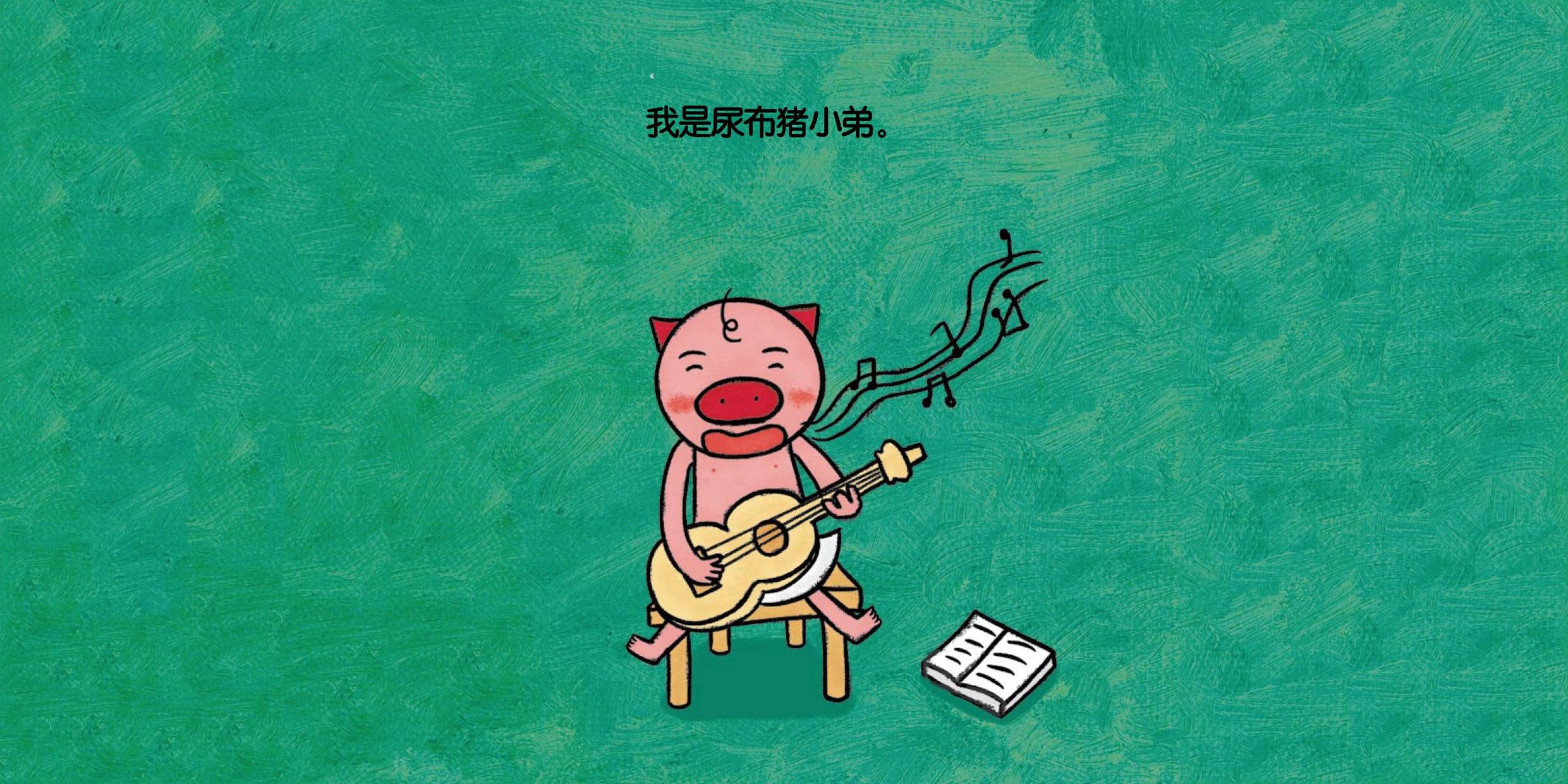 QYL最新日常故事，小明的快乐时光