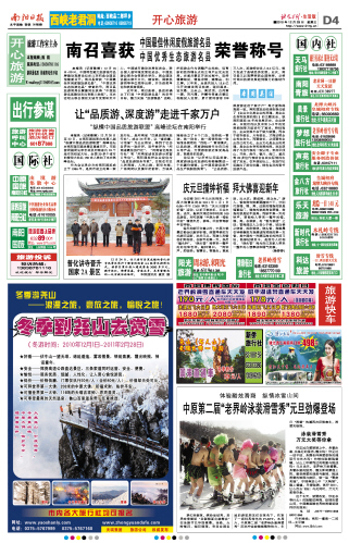 一站式落户 第62页