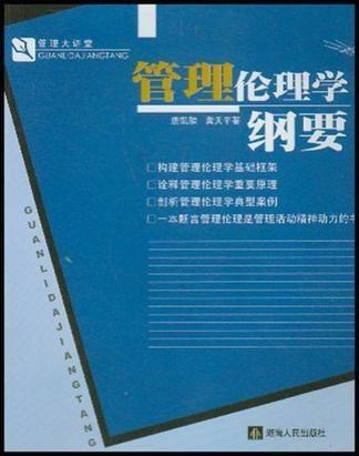 最新伦理热门话题，掌握现代伦理学的关键步骤指南