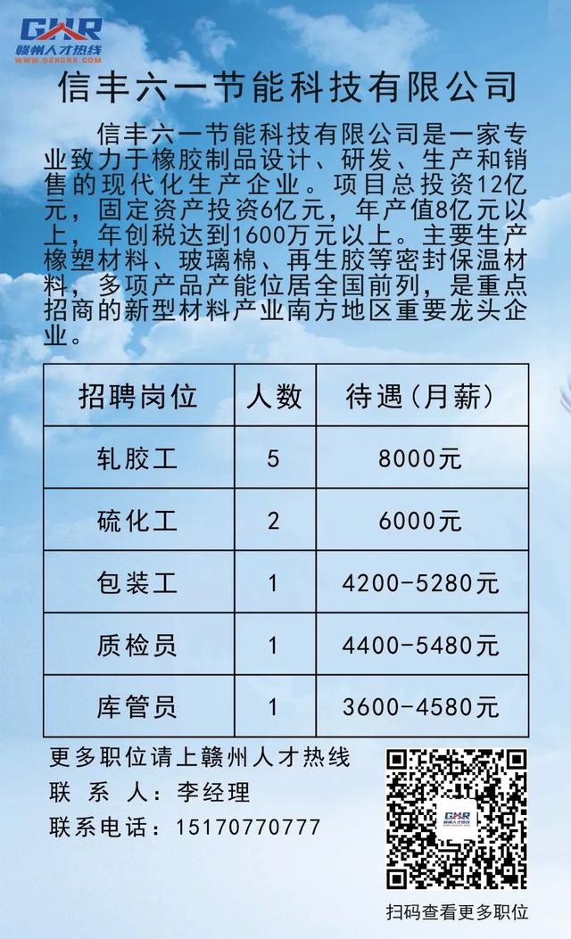 禾辉云文化科技 第46页