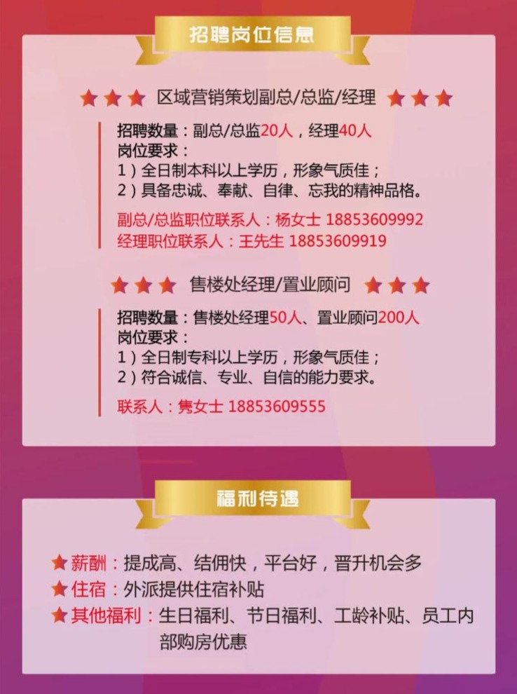 沁阳招聘网最新招聘信息，科技驱动求职，轻松找到心仪工作