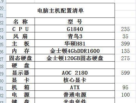 最新电脑配置探索，一场与自然美景的旅行之旅