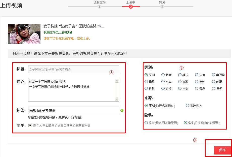 详细步骤指南