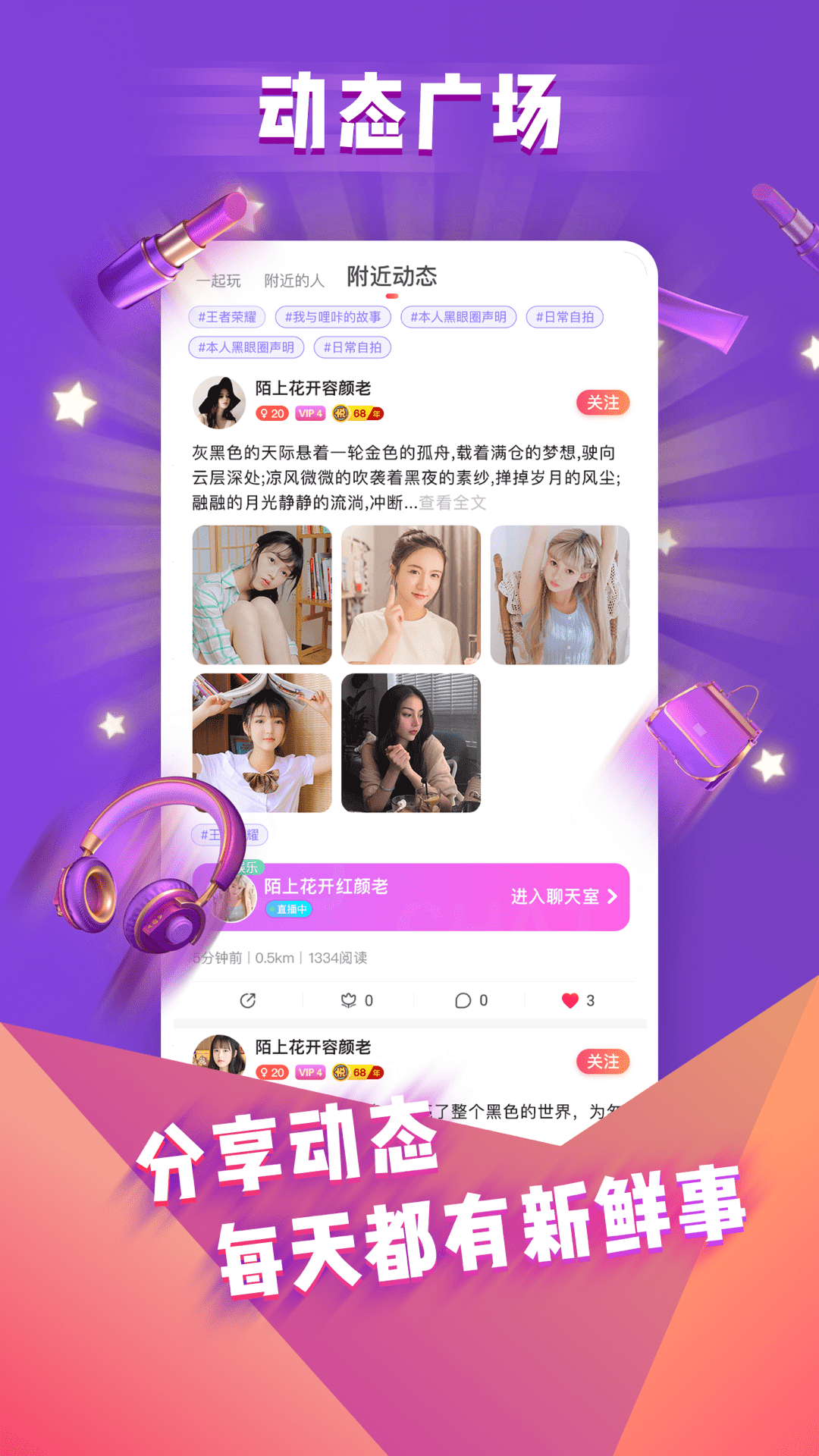 哗咔哗咔最新版，探索新功能与独特体验的极致之旅