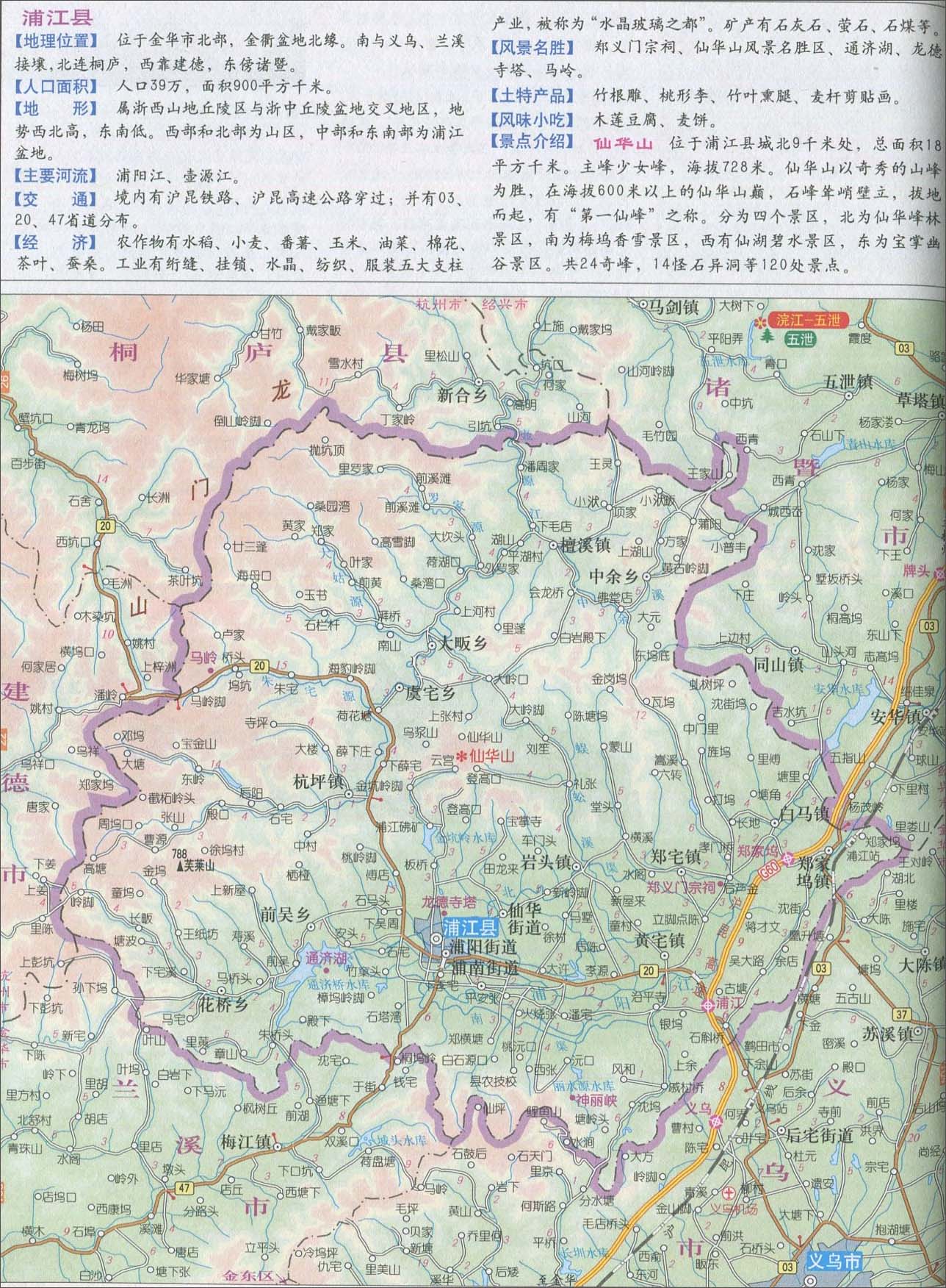 一站式落户 第44页