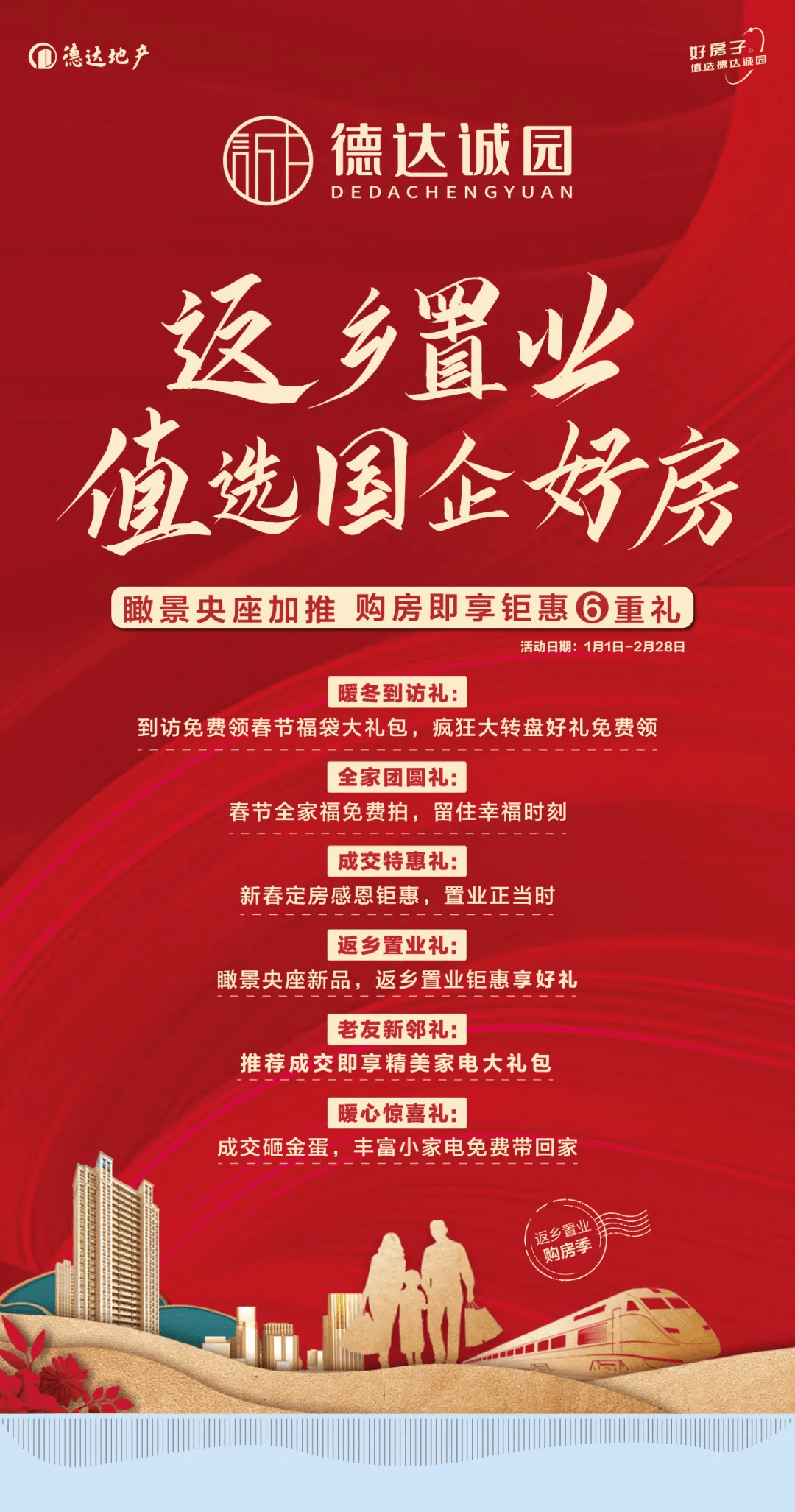 武城最新招聘信息概览与回顾