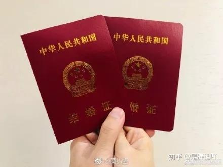 一站式落户 第39页
