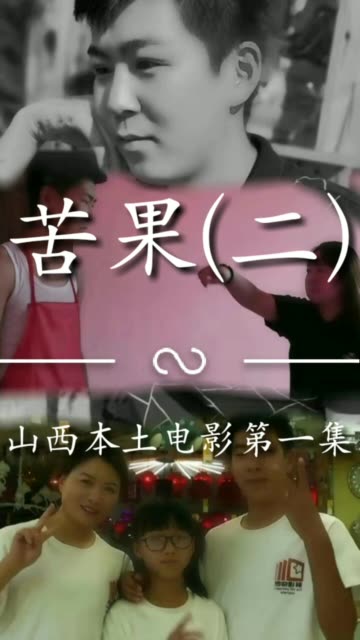 今日快手热门八卦，跃变中的励志故事，自信与成就感的源泉揭秘！