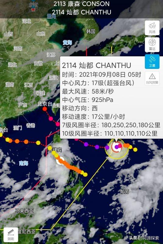 福建台风实时更新，直击现场，安全动态关注与最新视频报道