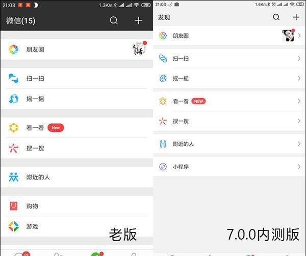 落户咨询 第47页