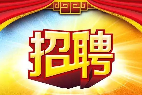 三和招聘最新招聘信息，求职路上的理想选择