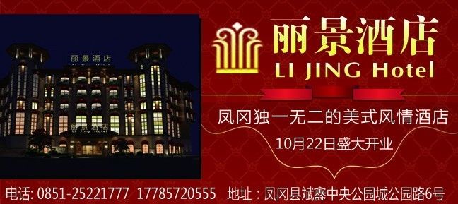 雷州最新招聘信息揭秘，小巷中的隐藏宝藏探索之旅