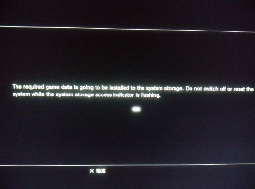 PS3最新破解系统科普介绍及解析