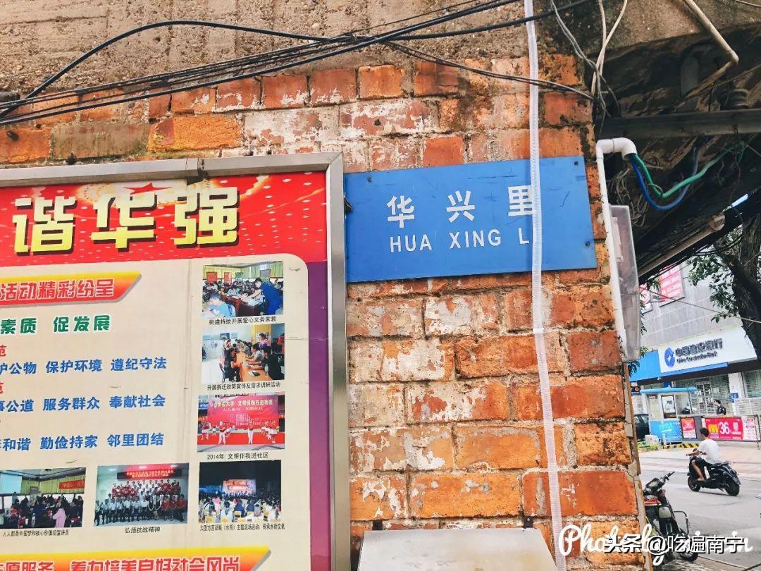 上海禾辉信息 第28页