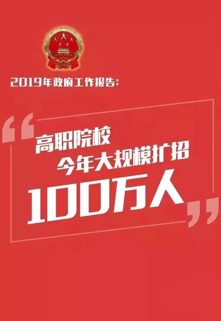 落户咨询 第44页
