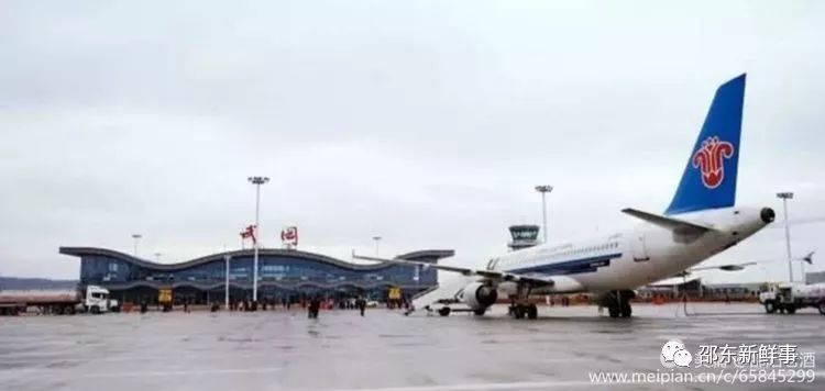禾辉云文化科技 第27页