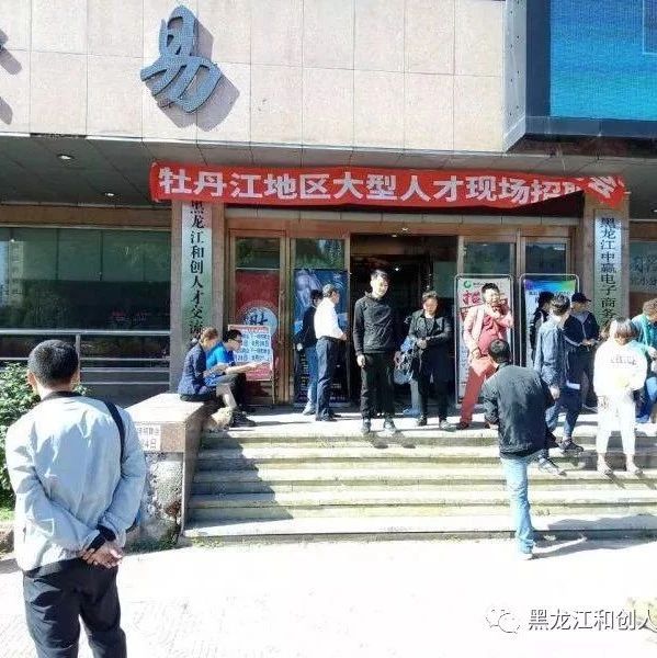 上海禾辉信息 第23页