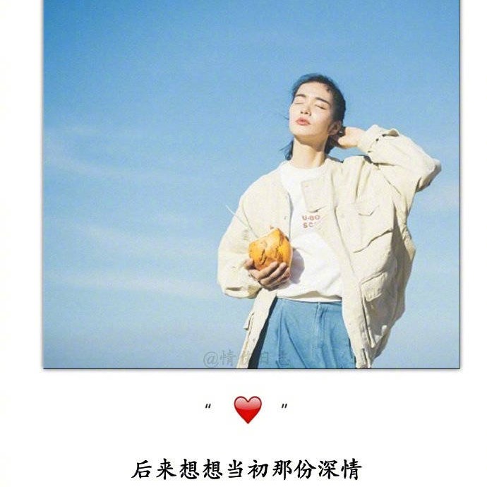 小红书揭秘，超燃超流行！2016最新说说大集合🔥✨